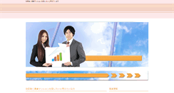 Desktop Screenshot of antarajawabarat.com